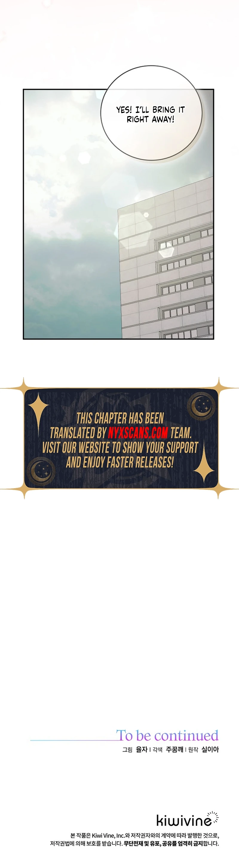 Team Leader, I will go straight ahead Chapter 45 Page 11